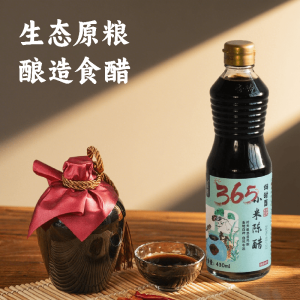 365小米陈醋