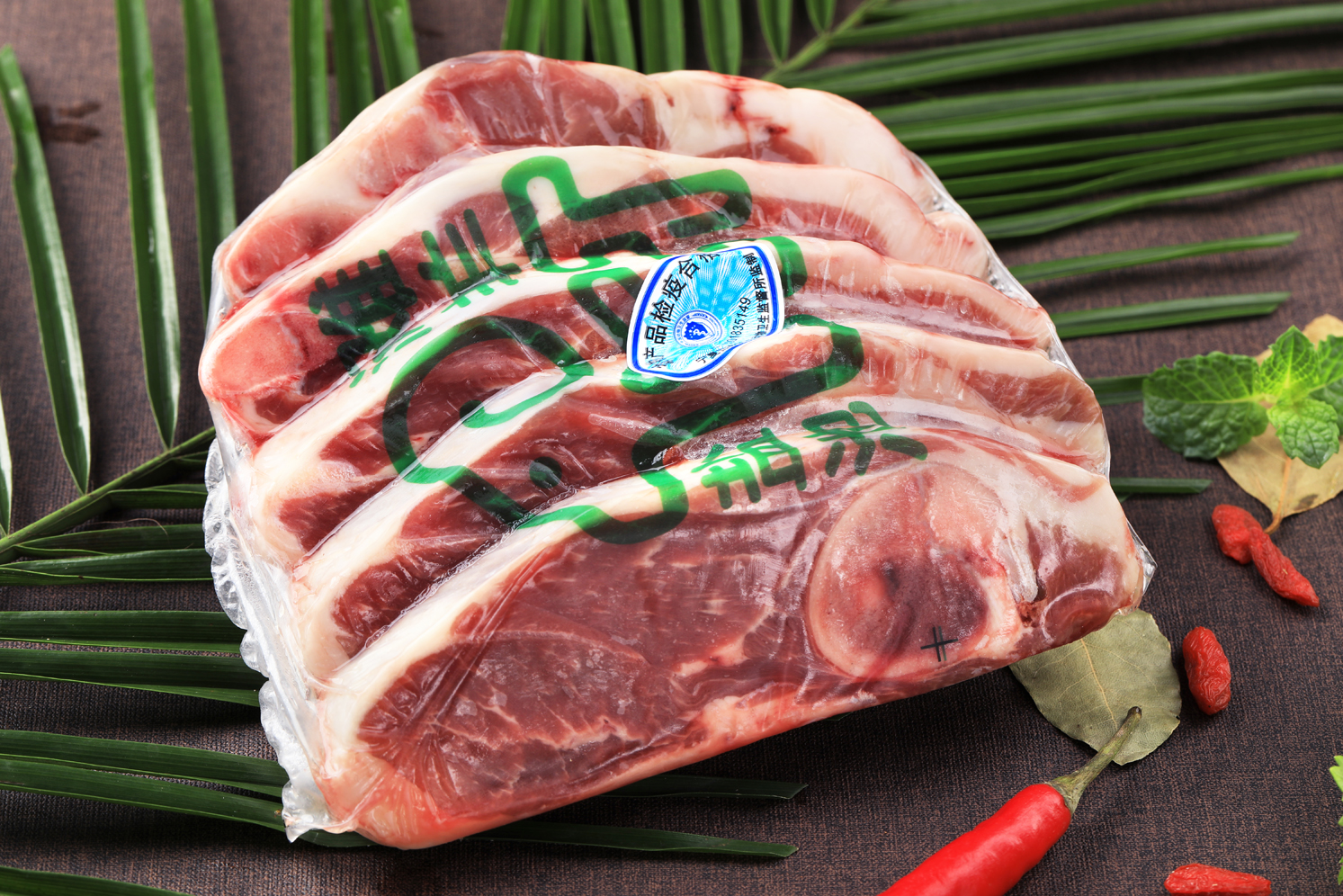 手把肉 - 图片 6